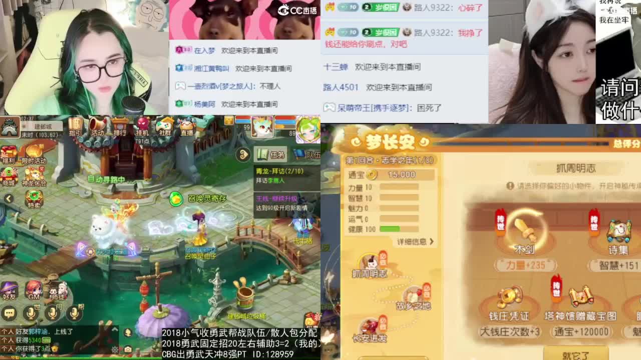6 第8段