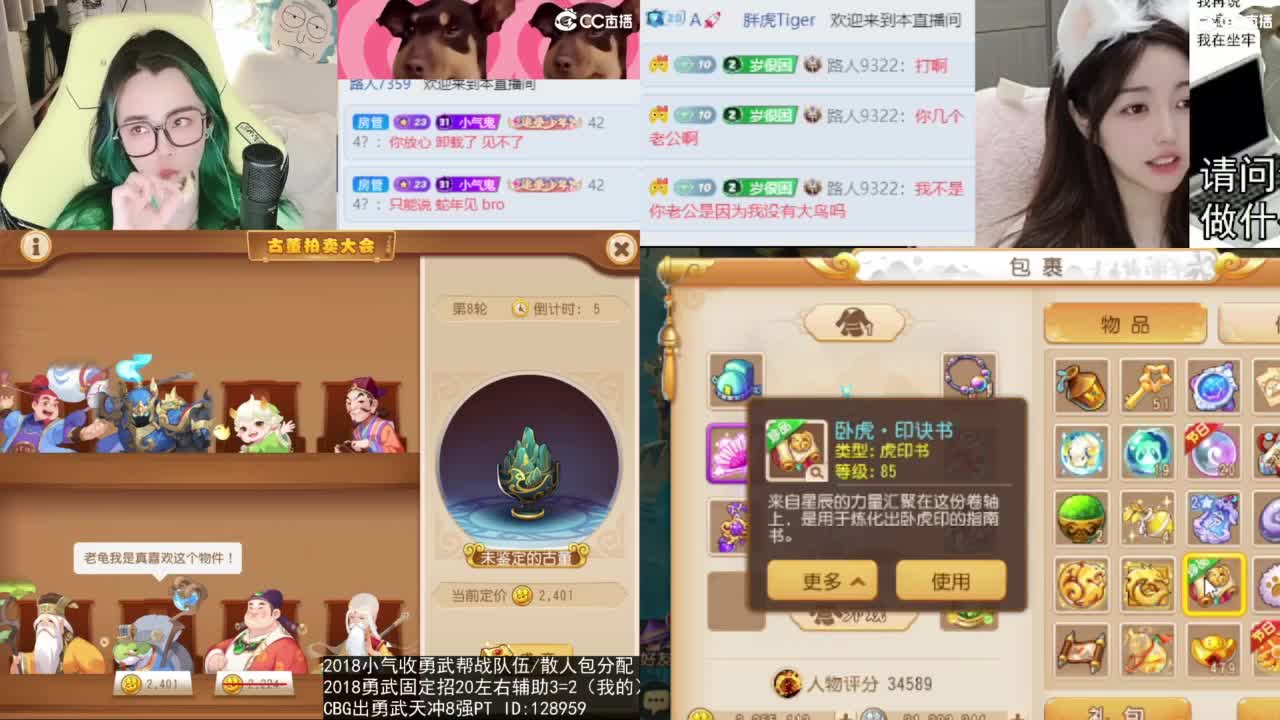 6 第9段