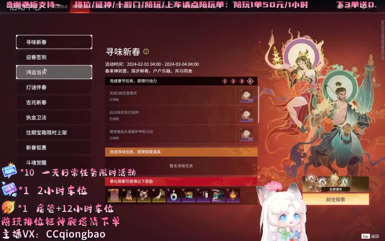 今日份帕鲁琼已上线~ 第1段