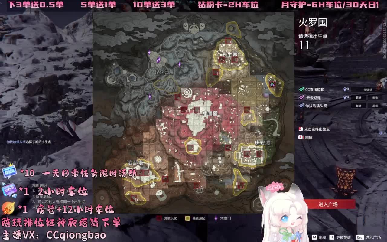 今日份帕鲁琼已上线~ 第2段