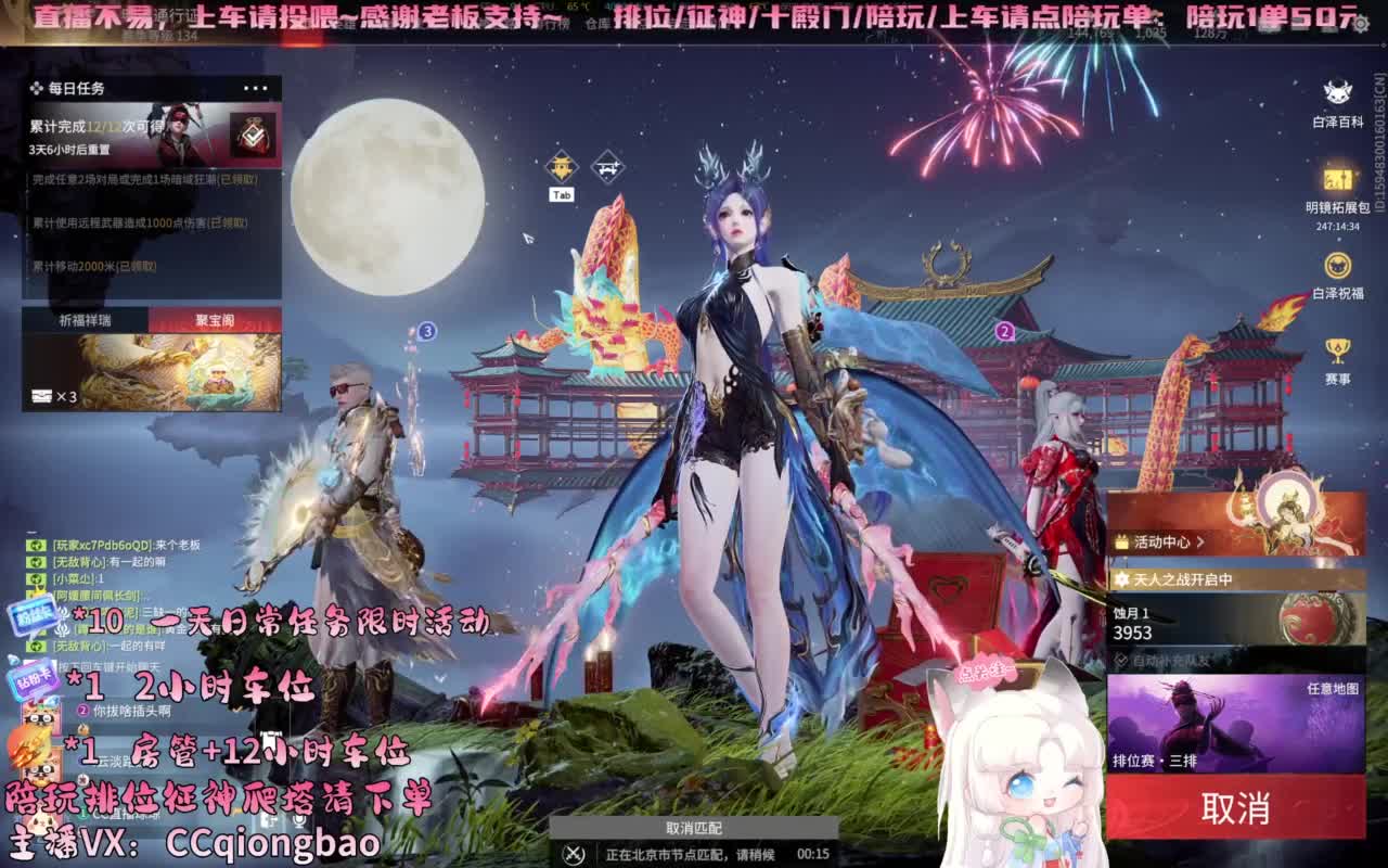 今日份帕鲁琼已上线~ 第4段