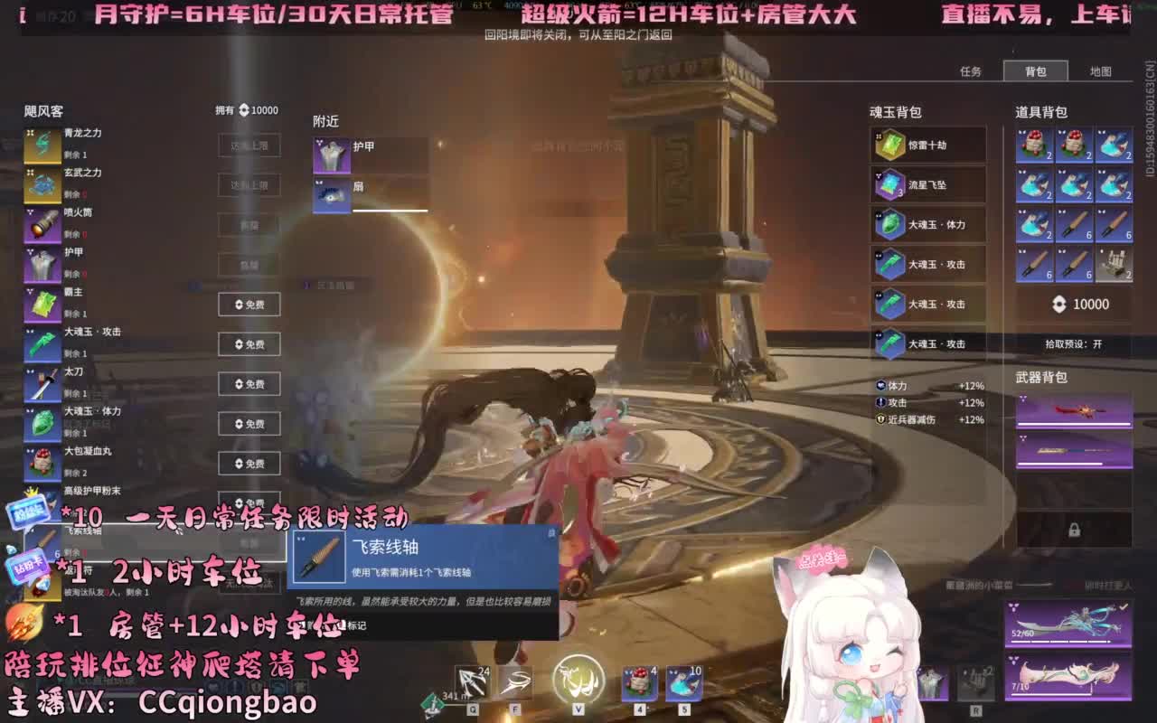 今日份帕鲁琼已上线~ 第5段