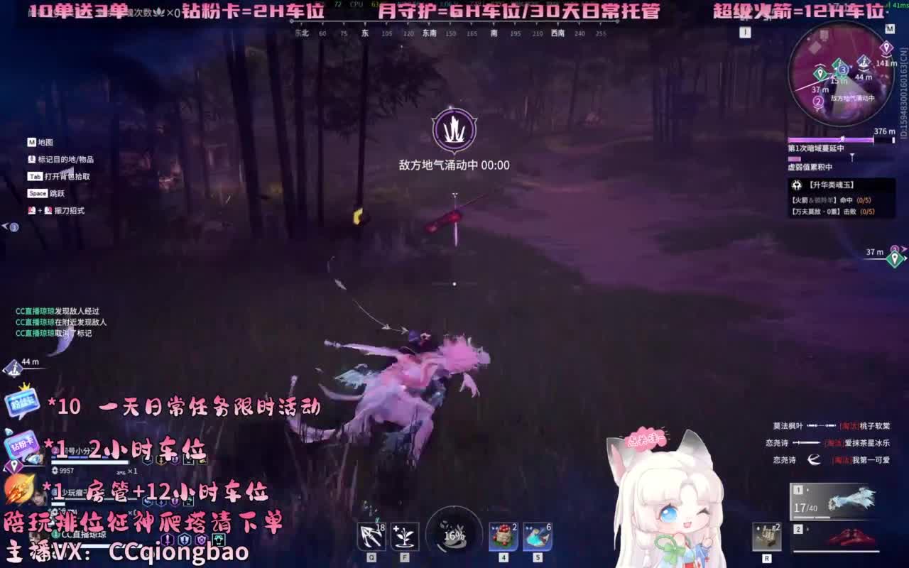 今日份帕鲁琼已上线~ 第7段