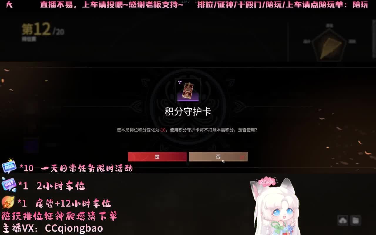 今日份帕鲁琼已上线~ 第8段