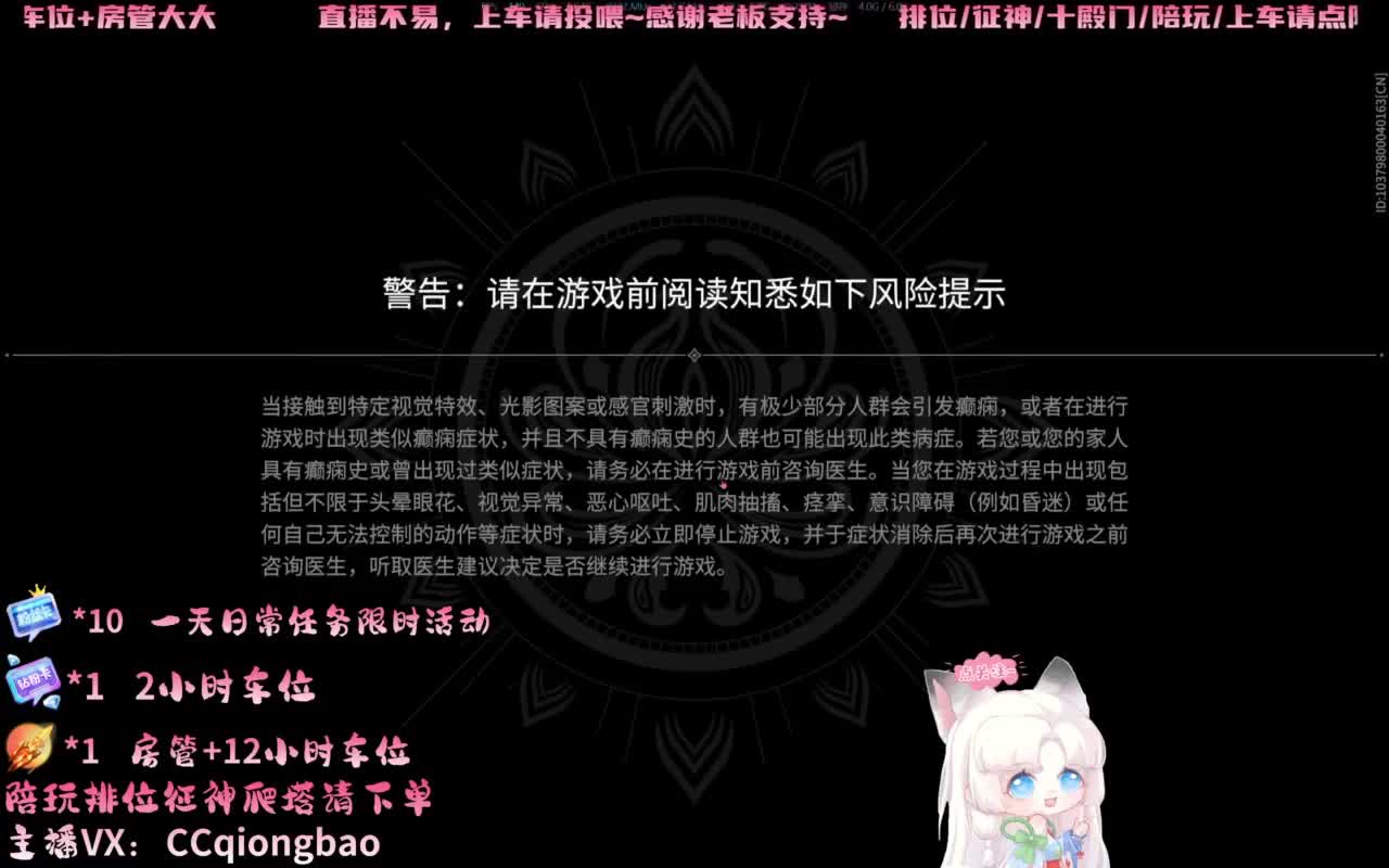 今日份帕鲁琼已上线~ 第11段