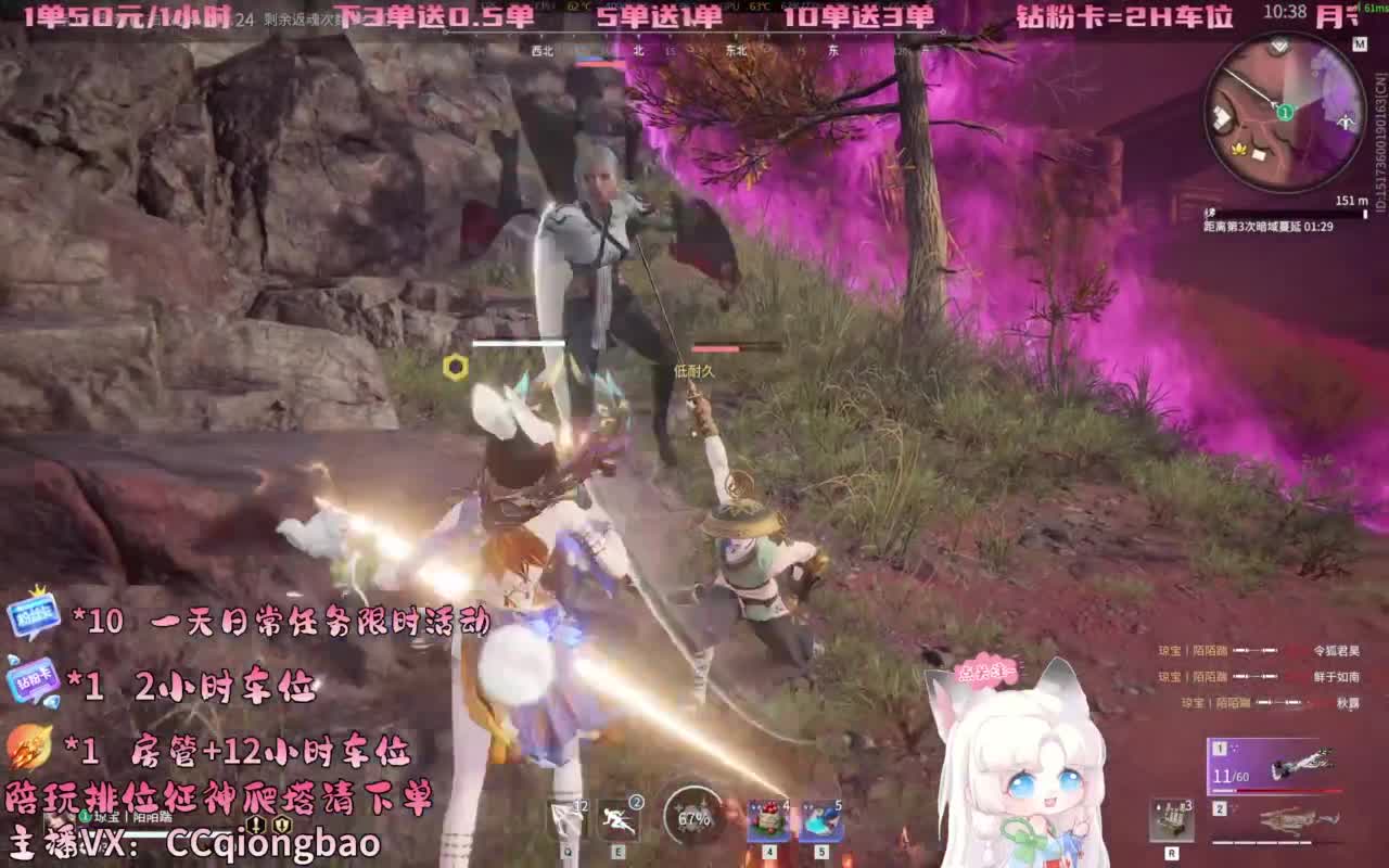 今日份帕鲁琼已上线~ 第12段