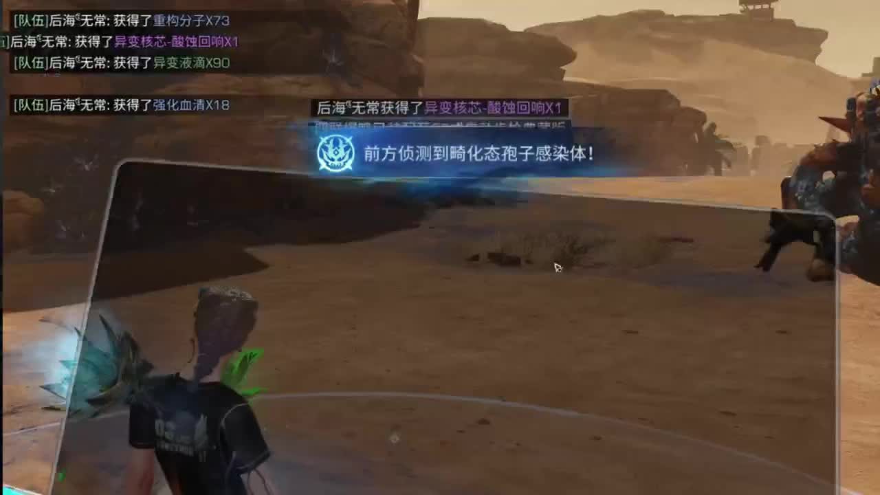 龙年新区，CC鸡腿配件 第3段