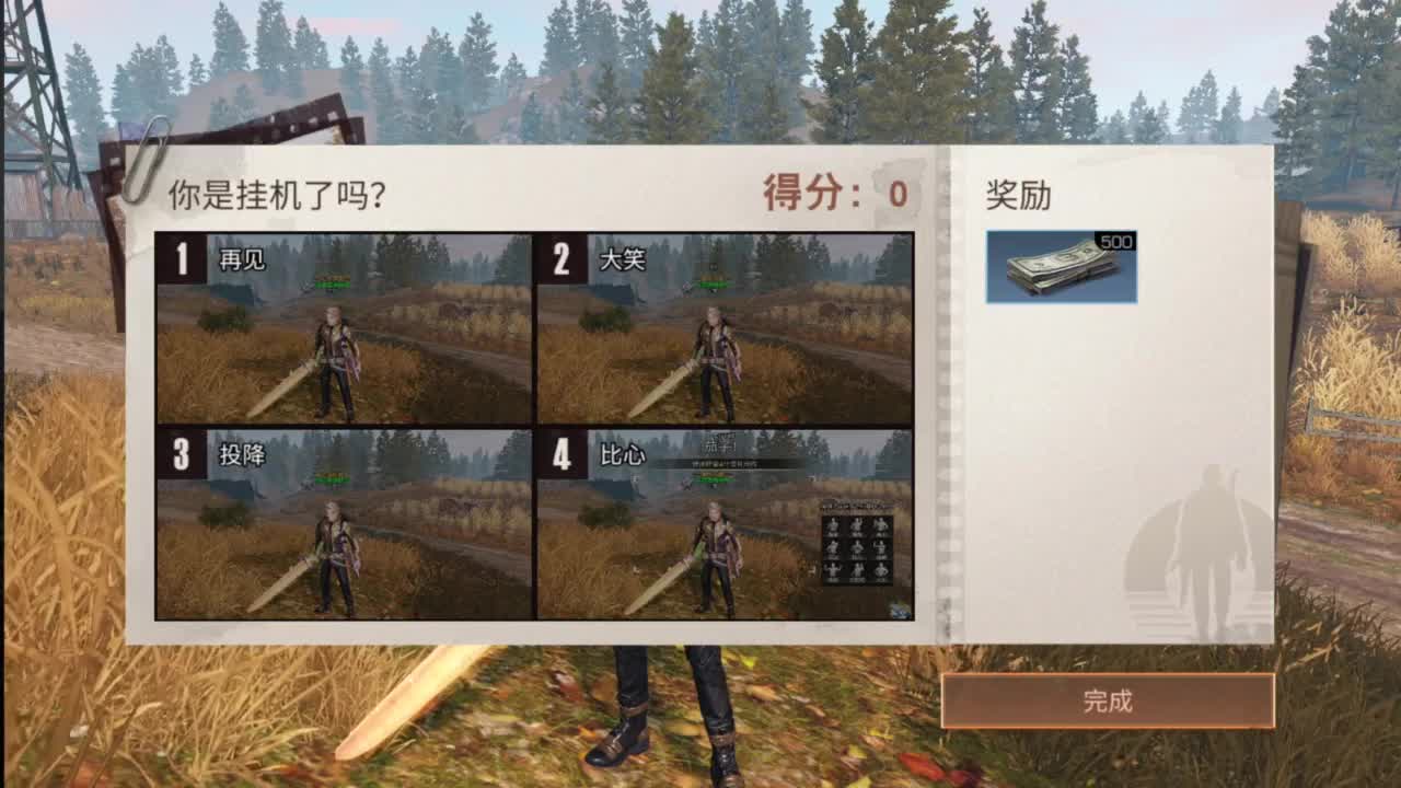 龙年新区，CC鸡腿配件 第4段