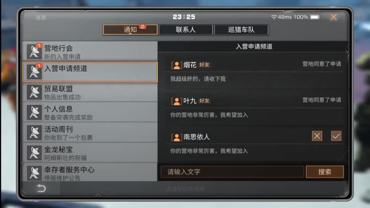 龙年新区，CC鸡腿配件 第7段