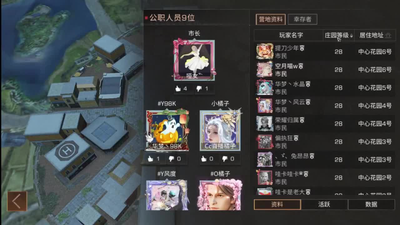龙年新区，CC鸡腿配件 第8段