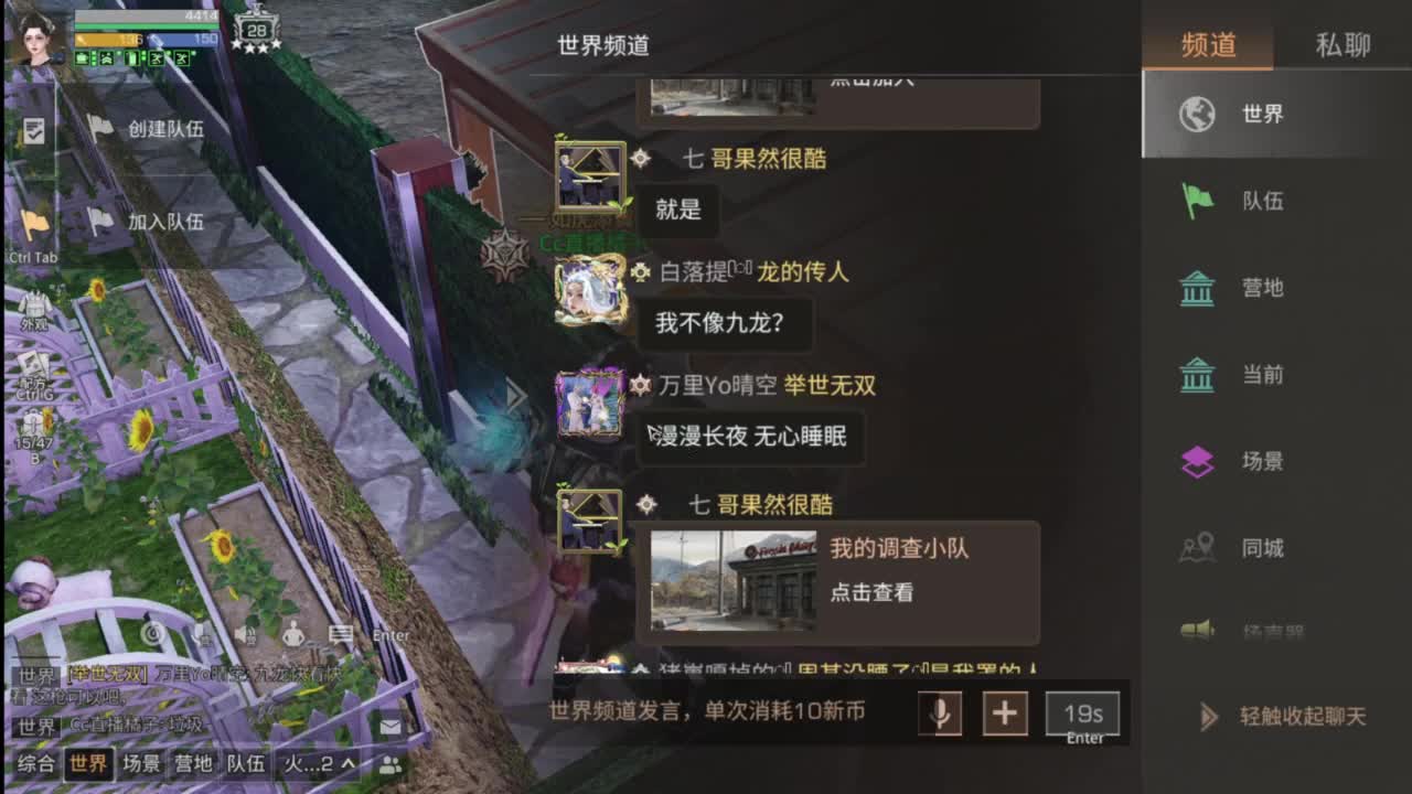 龙年新区，CC鸡腿配件 第10段