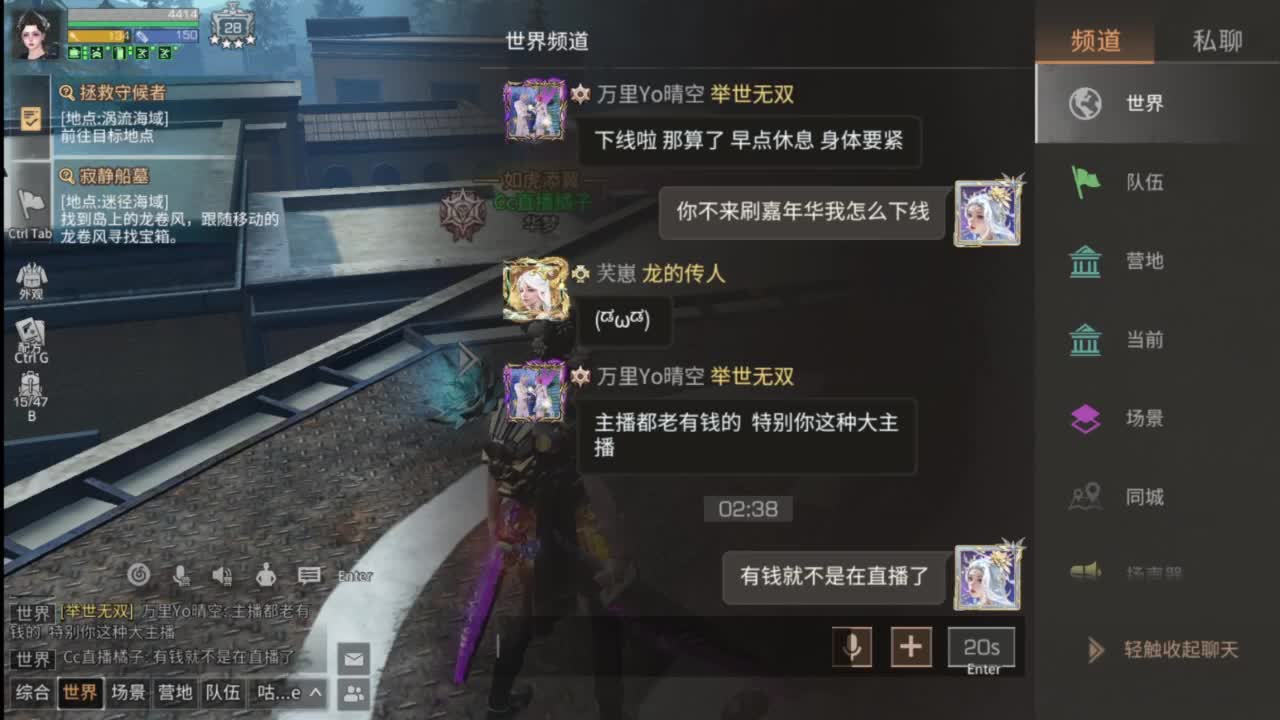 龙年新区，CC鸡腿配件 第13段