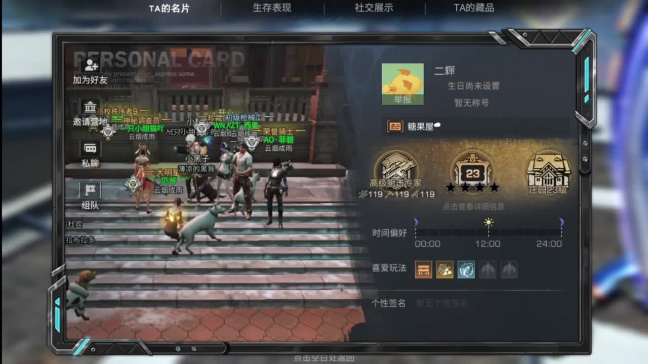 龙年新区，CC鸡腿配件 第14段