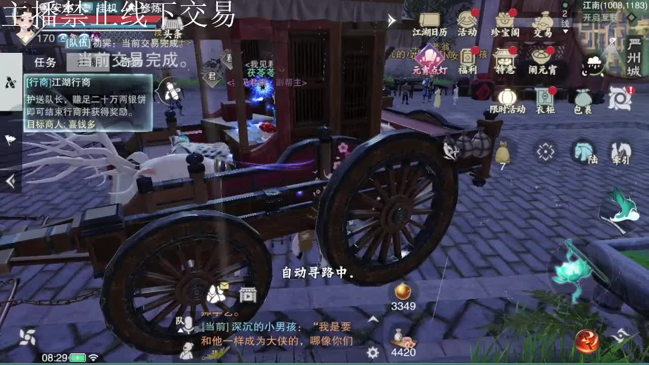 专治各种不开心 第4段