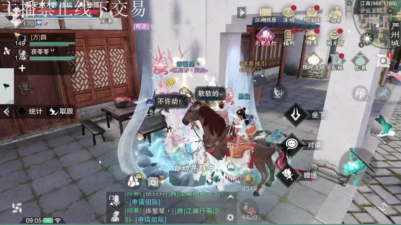 专治各种不开心 第5段