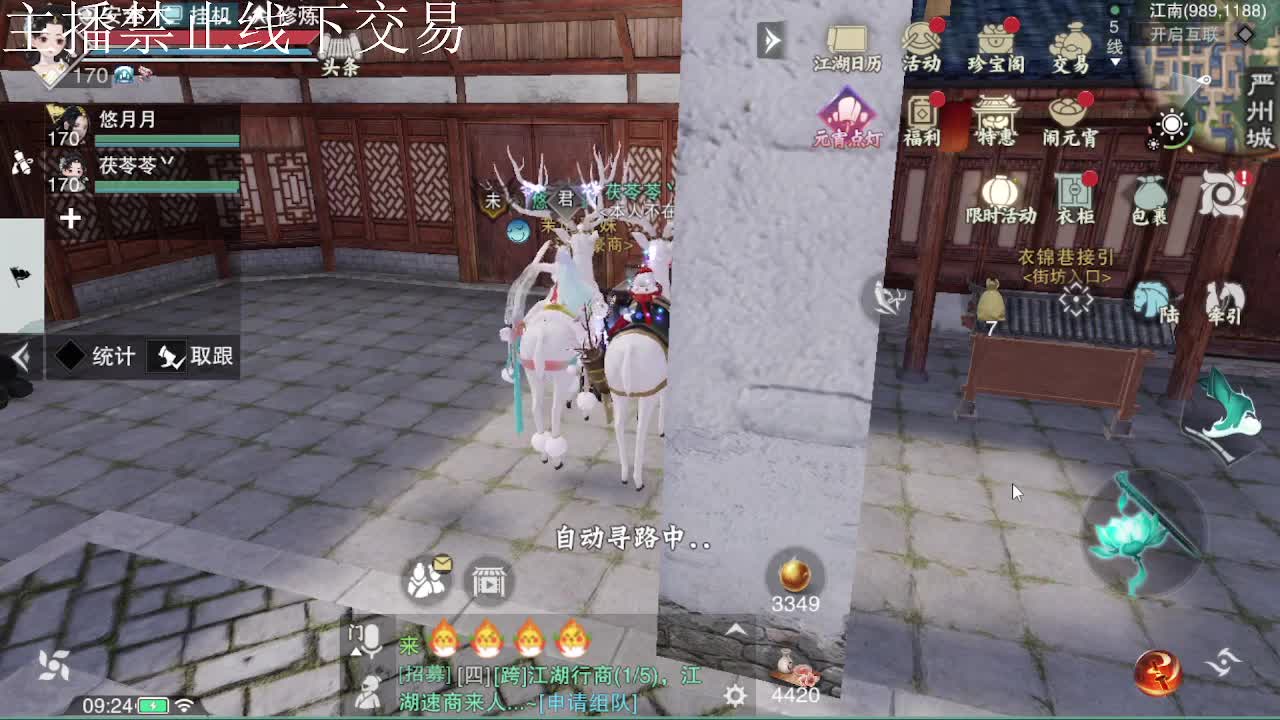 专治各种不开心 第6段