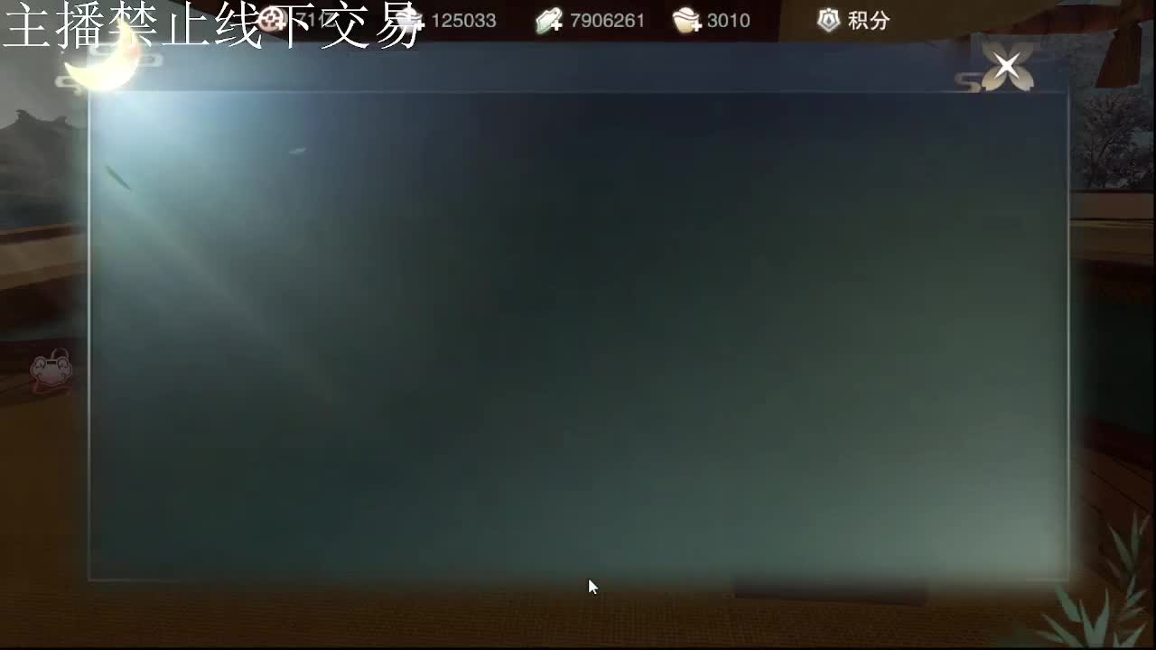 专治各种不开心 第7段