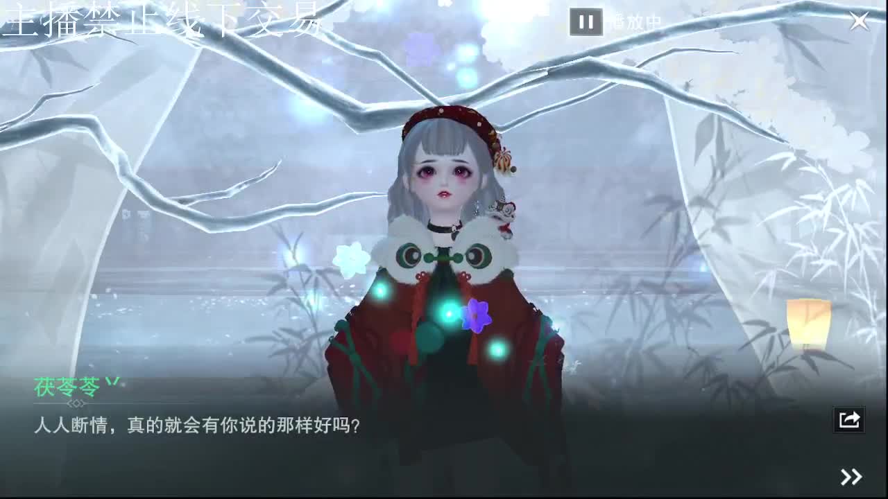 专治各种不开心 第8段