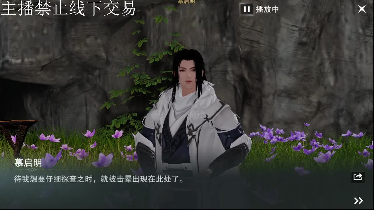 专治各种不开心 第9段