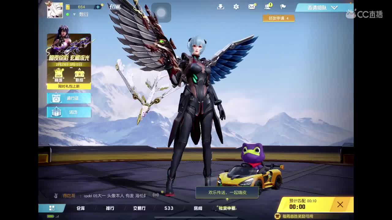 菜就多练 第1段