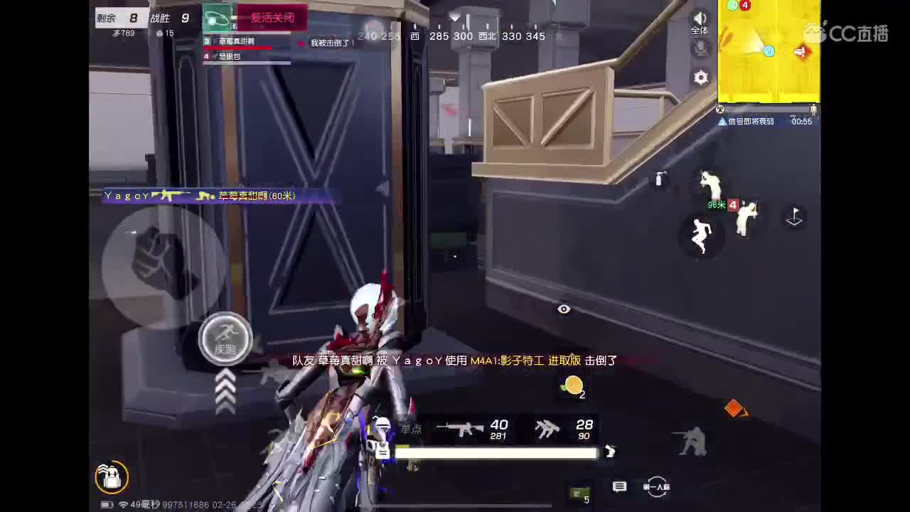 菜就多练 第2段