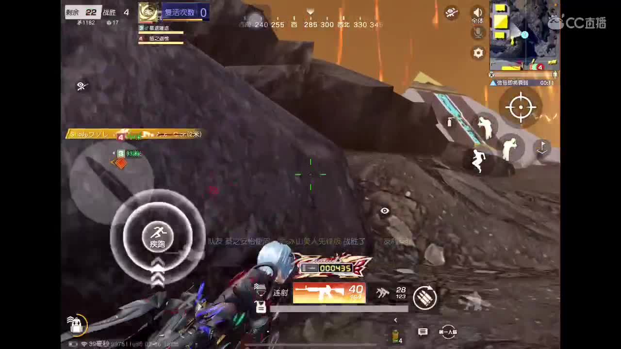 菜就多练 第3段