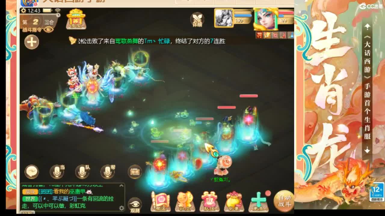 风里雨里等你~~ 第12段