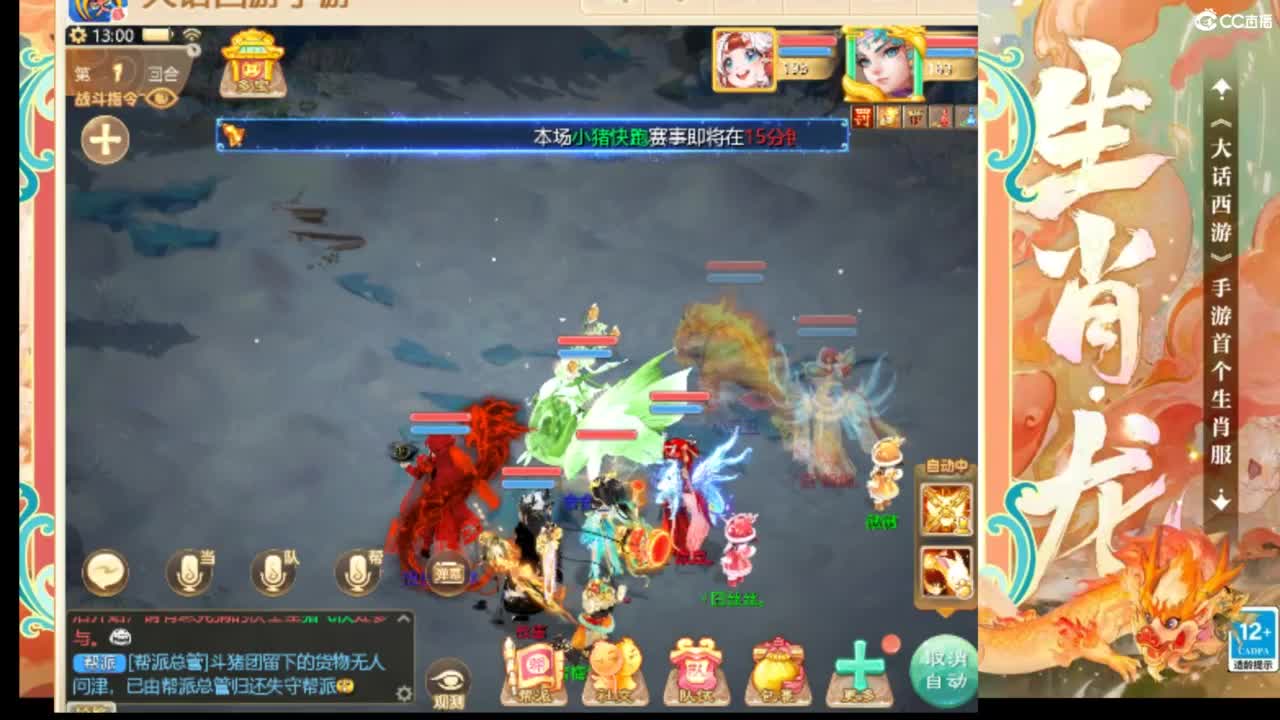 风里雨里等你~~ 第13段