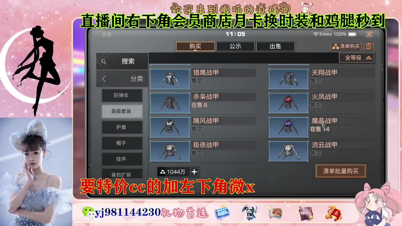 全套永久cc  全服秒发 接代甘 第1段