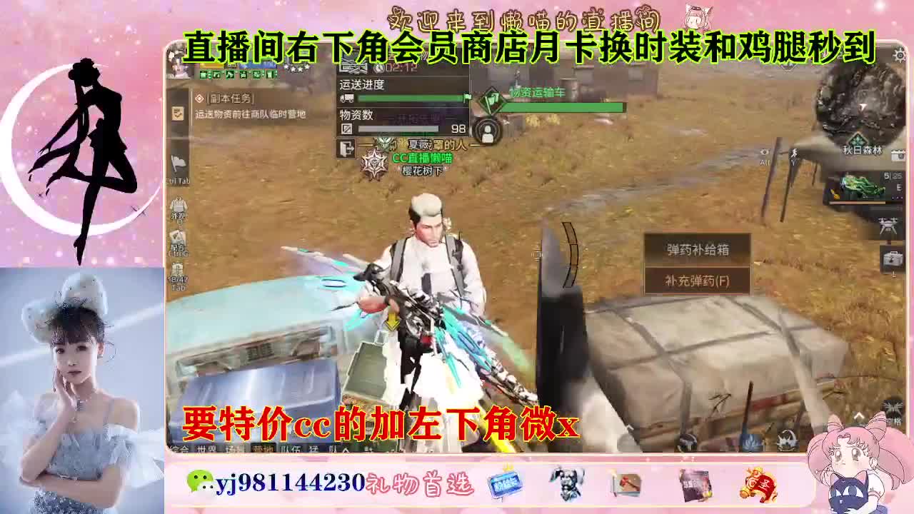 全套永久cc  全服秒发 接代甘 第2段