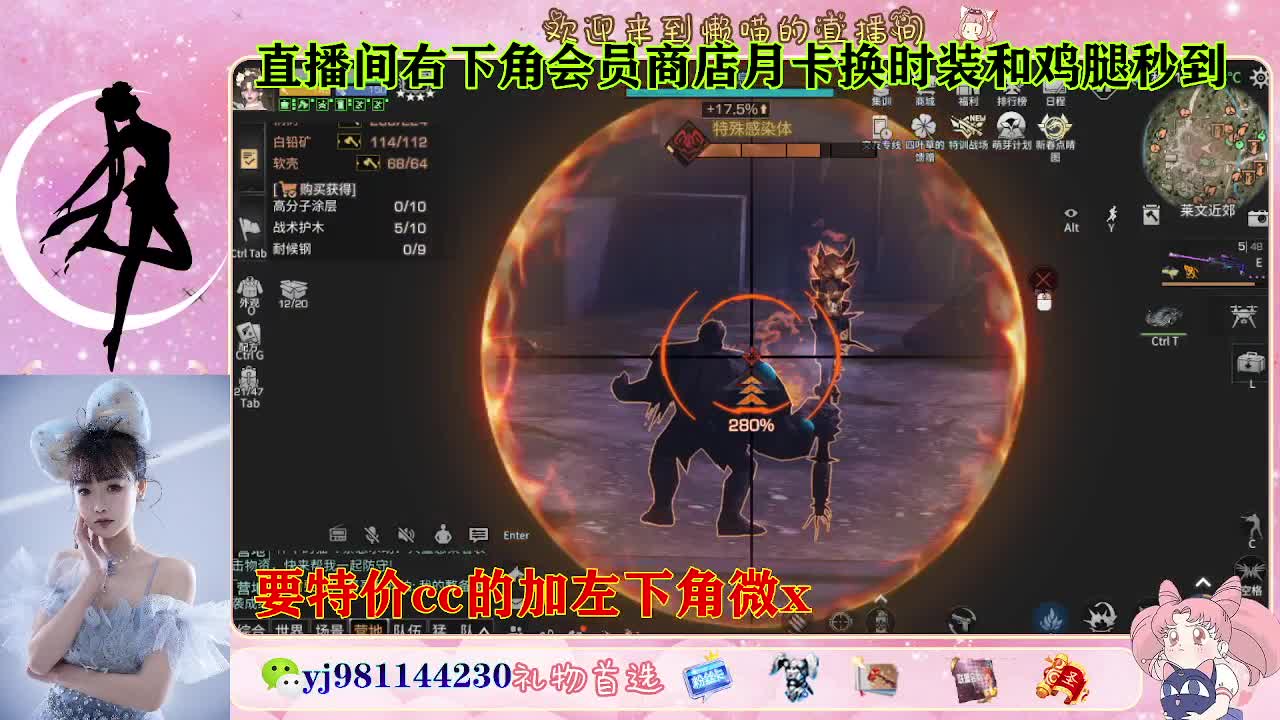 全套永久cc  全服秒发 接代甘 第3段