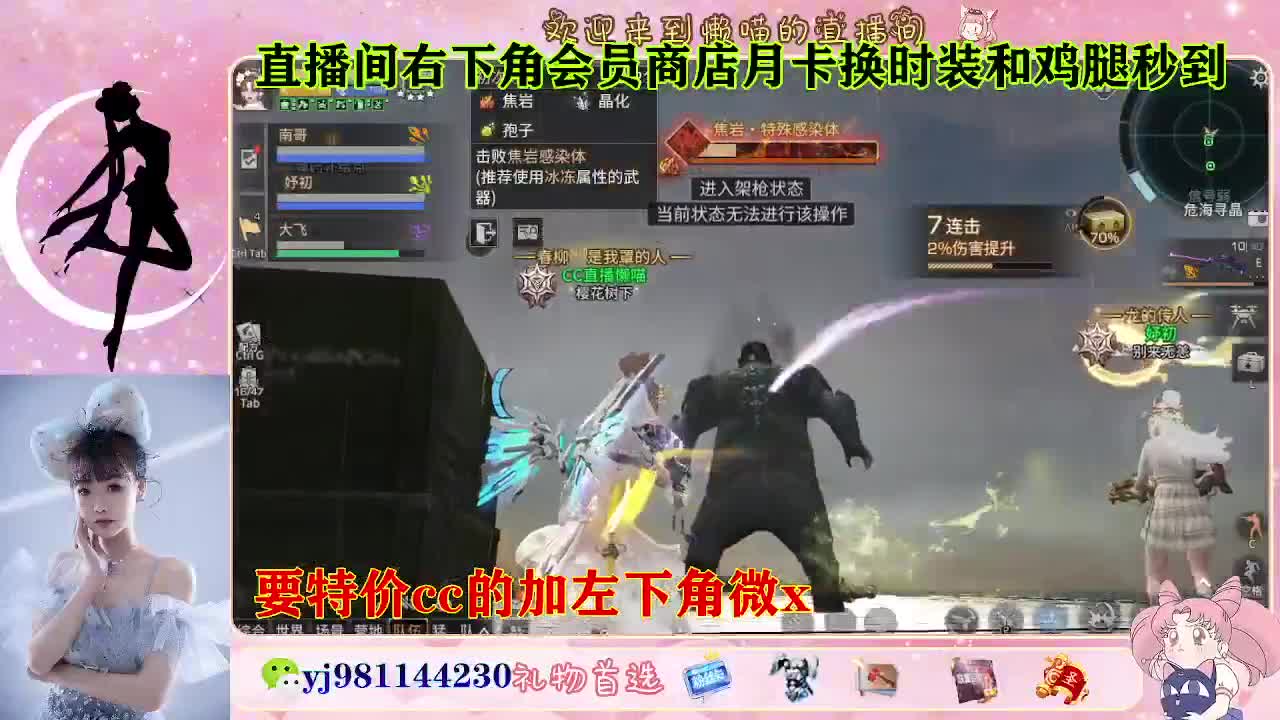 全套永久cc  全服秒发 接代甘 第4段