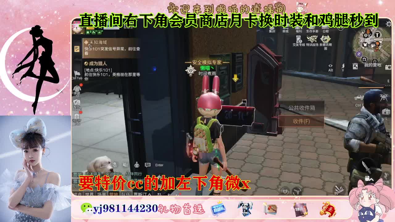 全套永久cc  全服秒发 接代甘 第5段