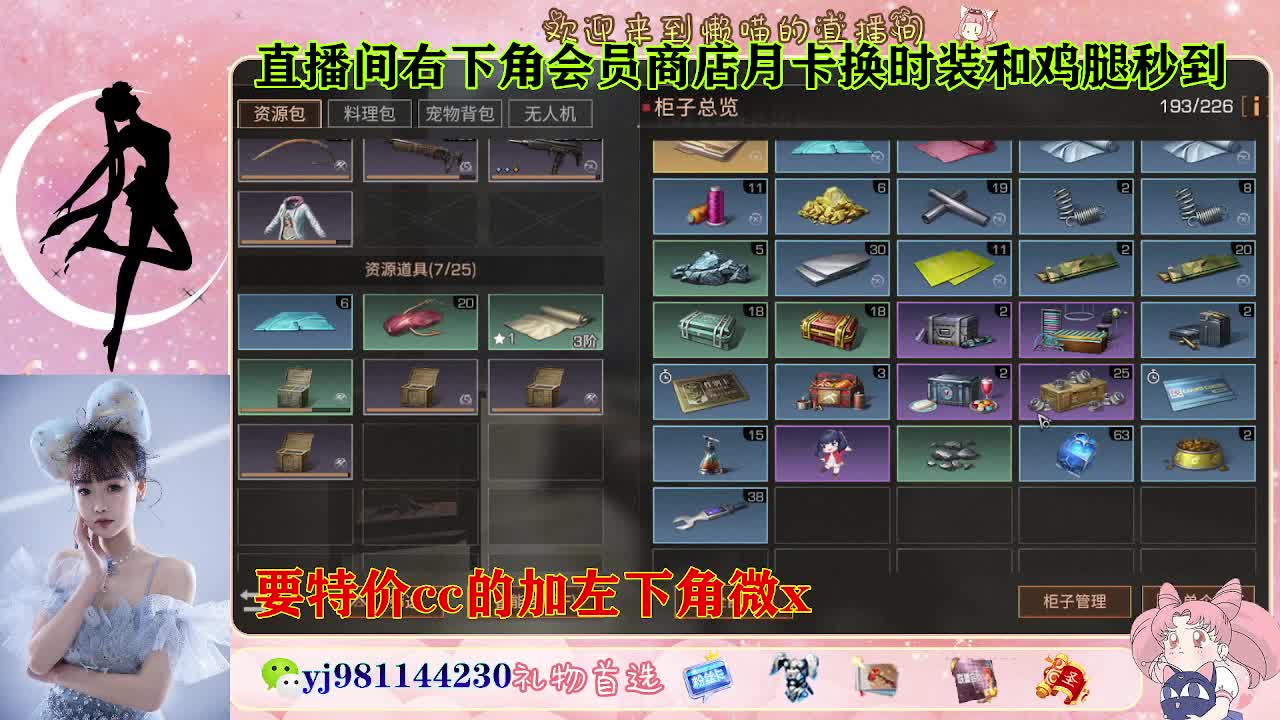 全套永久cc  全服秒发 接代甘 第6段