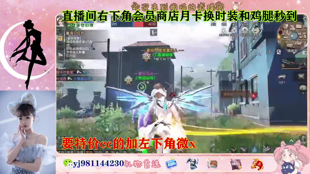 全套永久cc  全服秒发 接代甘 第7段