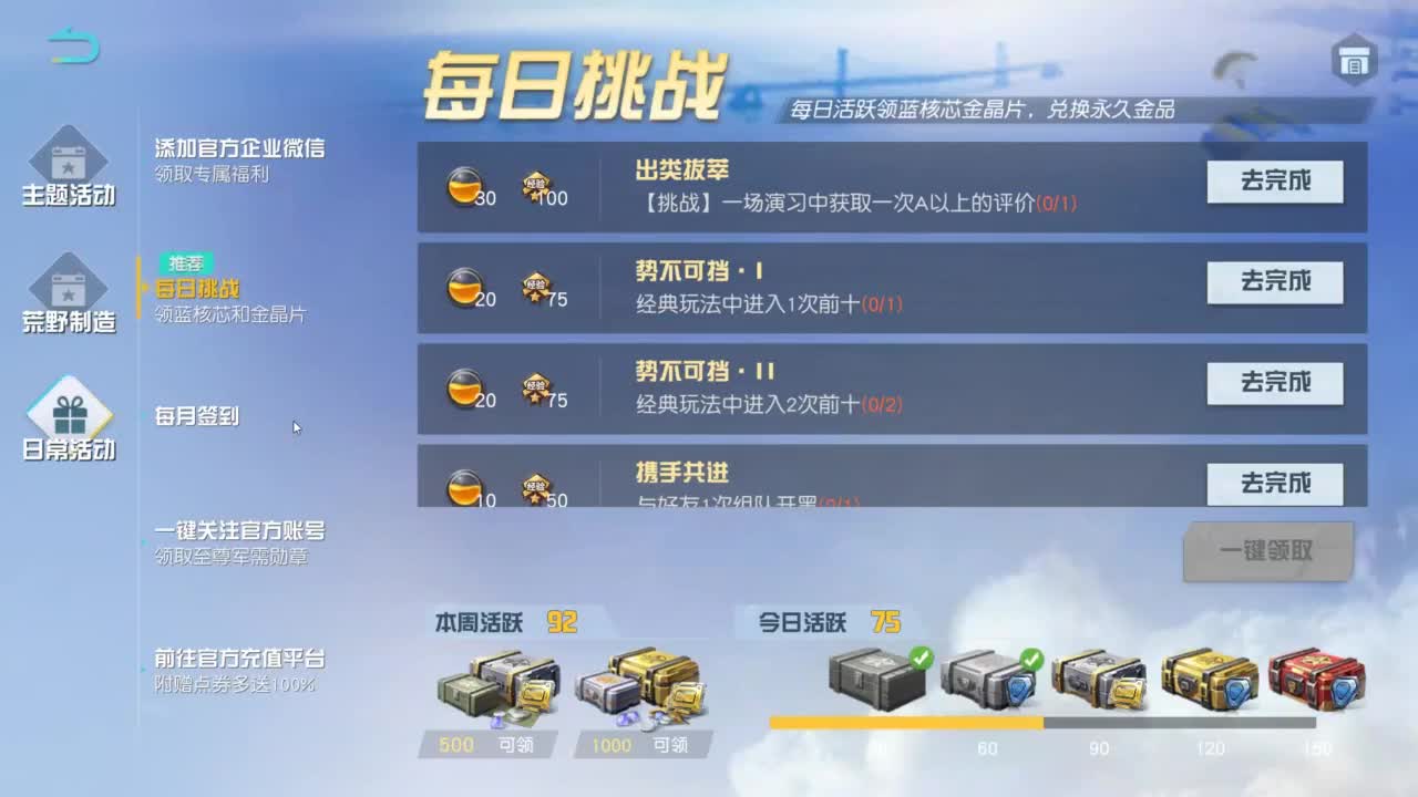 有 一别两宽 第1段