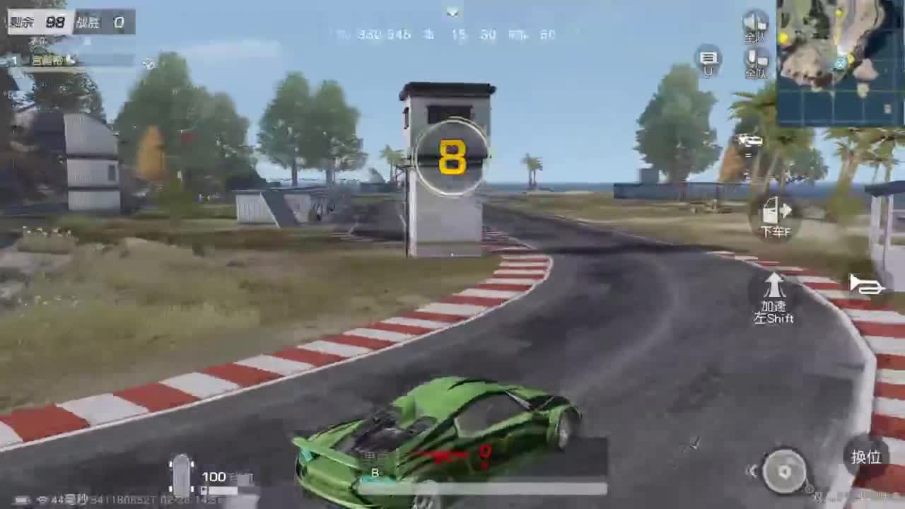 有 一别两宽 第2段