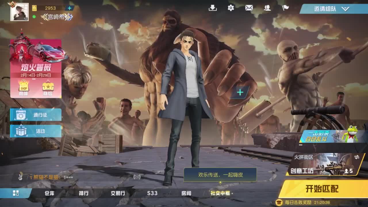 有 一别两宽 第3段