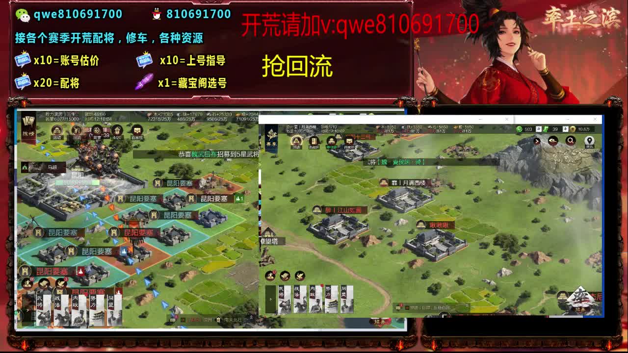 接各个赛季开荒，配将修车，各种资源 第3段