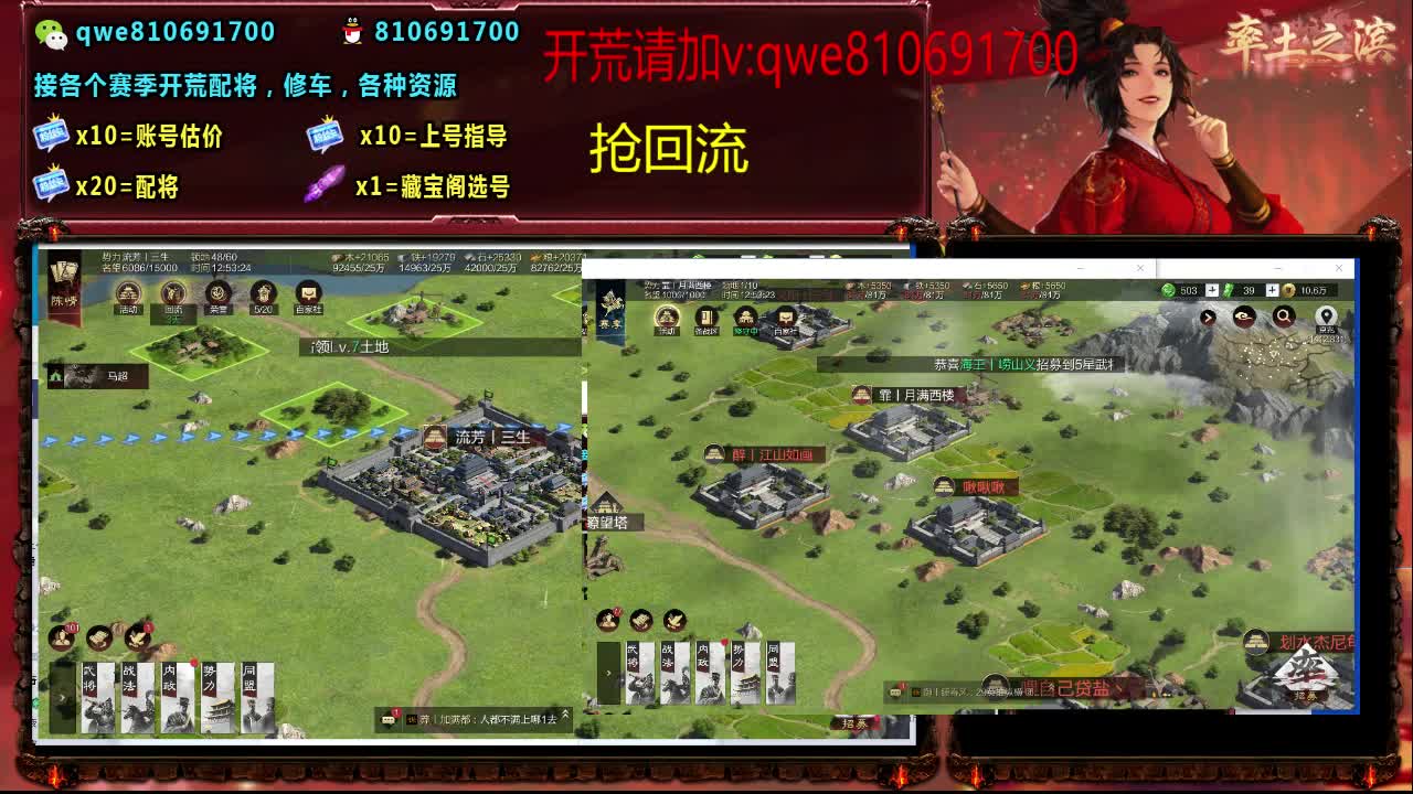 接各个赛季开荒，配将修车，各种资源 第4段