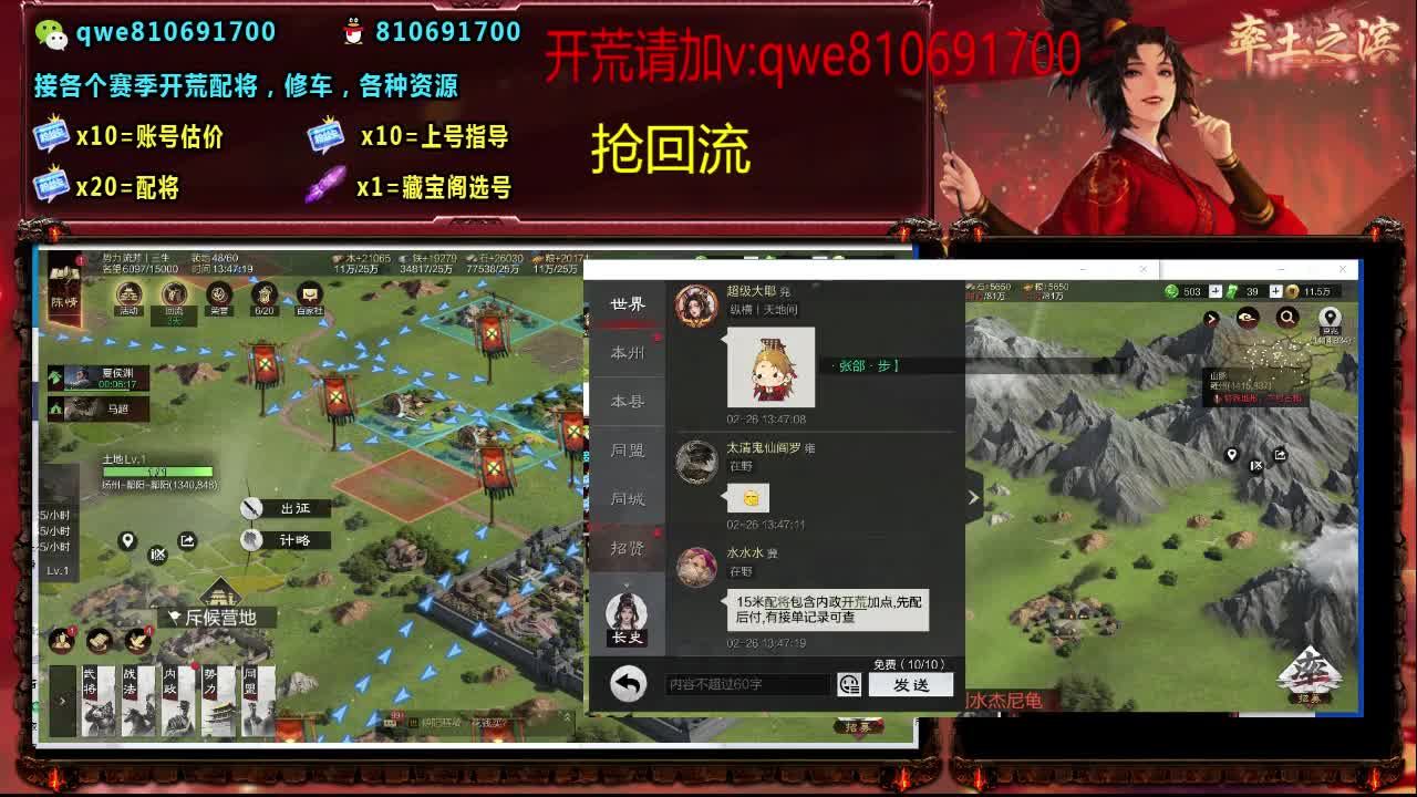 接各个赛季开荒，配将修车，各种资源 第6段