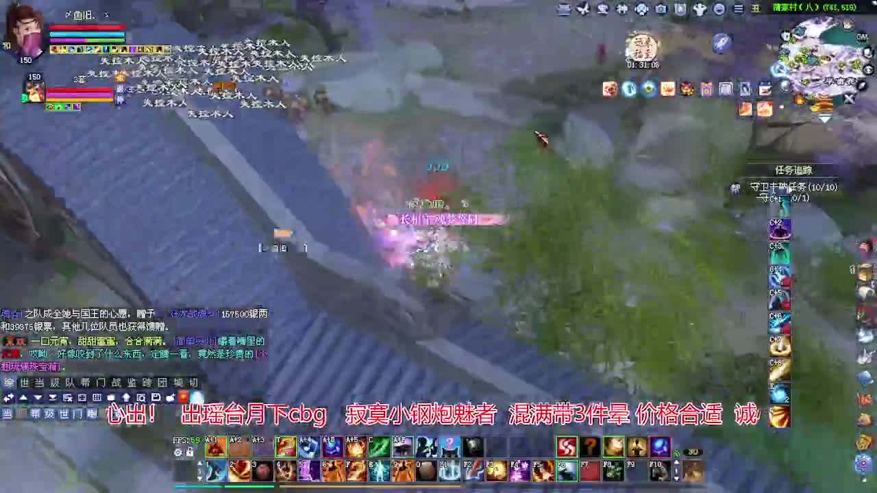 接各种资源！专业看号估号！ 第2段