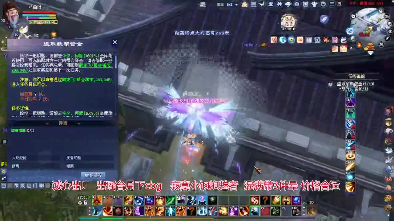 接各种资源！专业看号估号！ 第4段