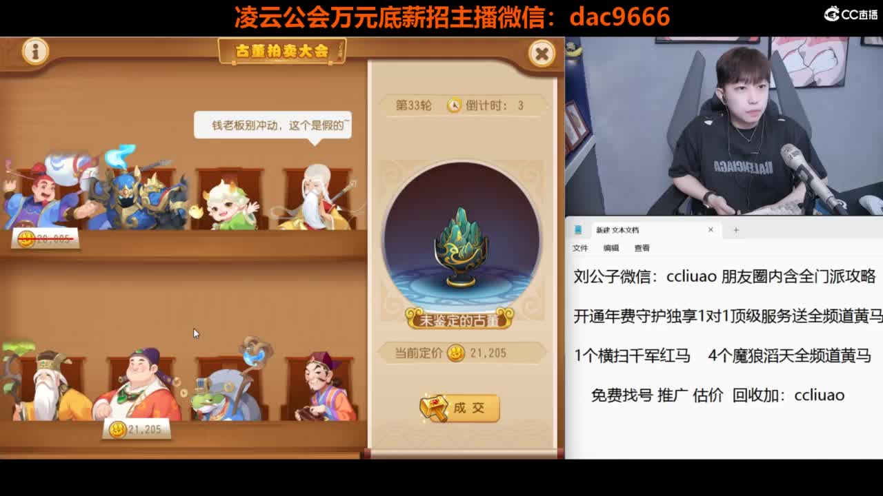 免费接 合宠 打书 打装备 所有资源 第1段