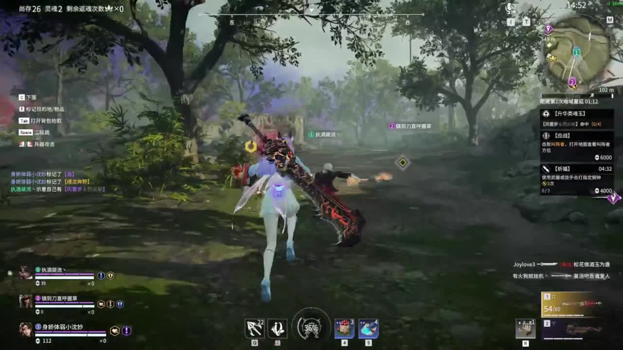 如果你突然打了个喷嚏！！！ 第2段