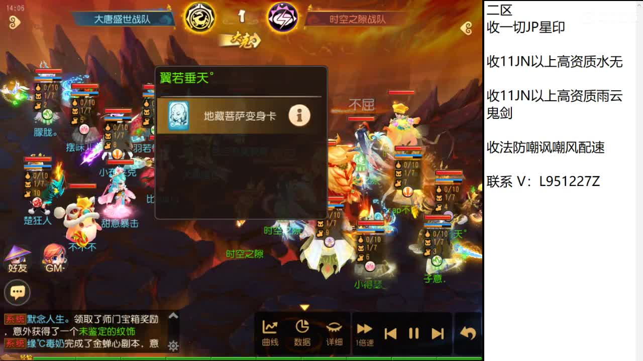 第几分析师？ 第1段