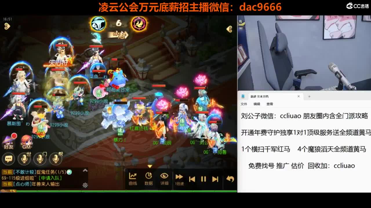 免费接 合宠 打书 打装备 所有资源 第5段