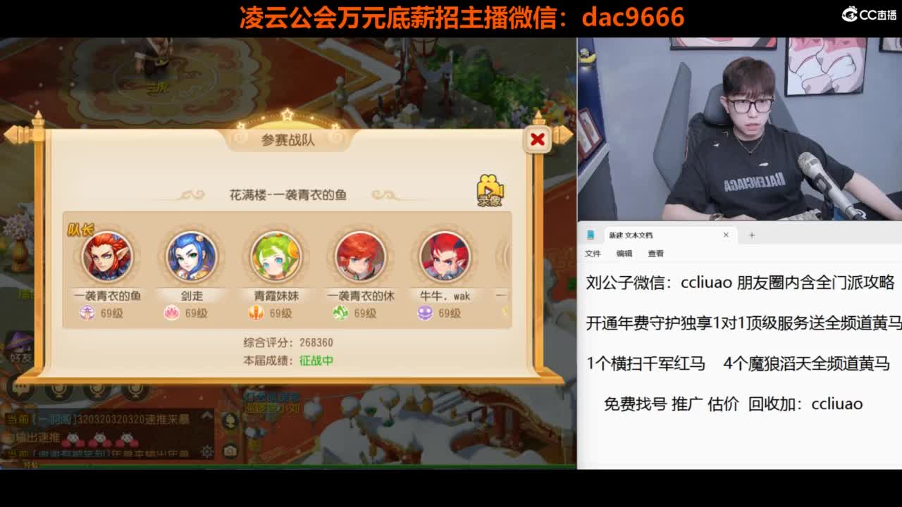 免费接 合宠 打书 打装备 所有资源 第6段