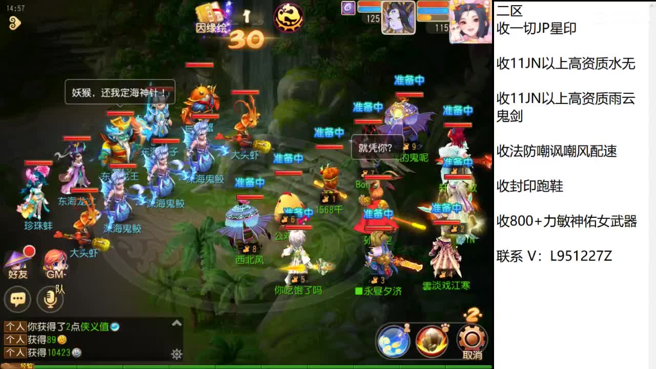 第几分析师？ 第3段