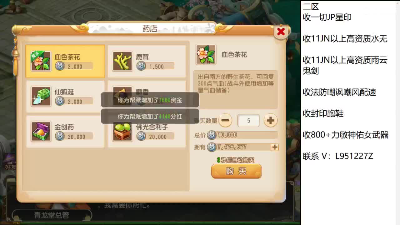 第几分析师？ 第4段